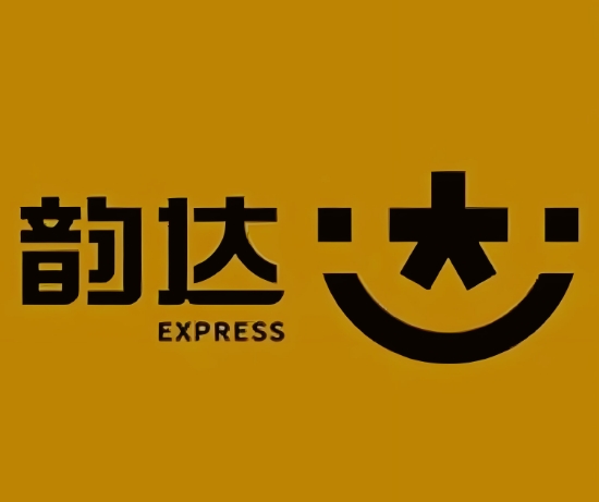 和田市韵达快递