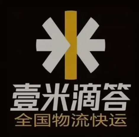 和田市壹米滴答